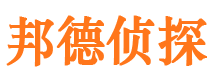 柳城侦探社